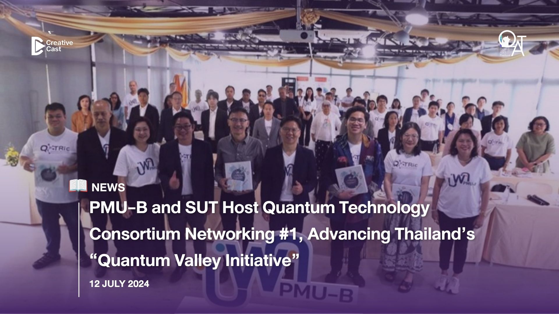 PMU-B and SUT Advance Thailand’s Quantum Valley Vision