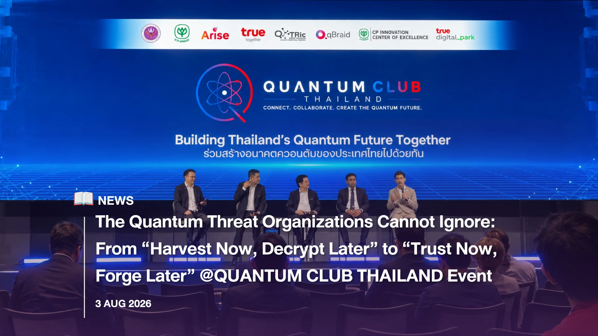 The Quantum Threat Organizations Cannot Ignore: From “Harvest Now, Decrypt Later” to “Trust Now, Forge Later”
